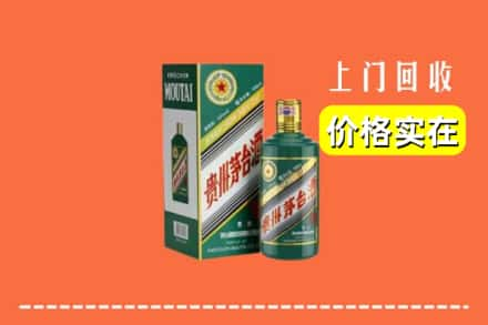 随州回收纪念茅台酒